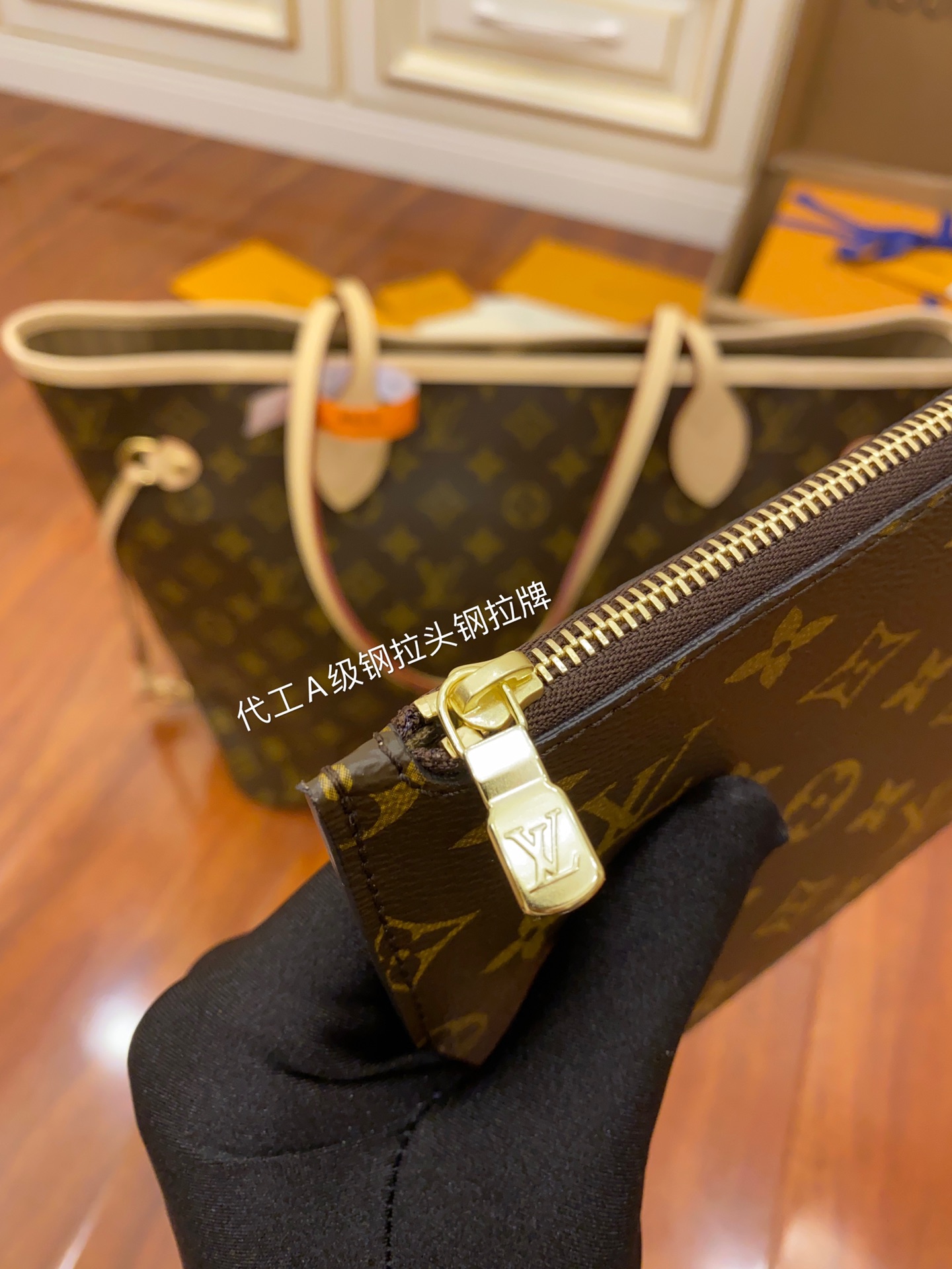 LV Shopping Bags